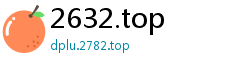 2632.top